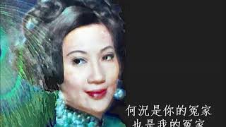 戒煙歌 - 韋秀嫻 Winnie Wei