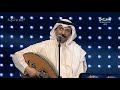 عبادي الجوهر - دقايق - حفل فبراير 2012