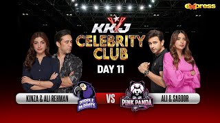KKJ Celebrity Club | Sheheryar Munawar | 11th Ramzan | Saboor Ali & Ali Ansari | Express TV