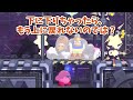 ジャンプ禁止でクリアを目指すカービィの物語 part17【星のカービィ wii デラックス】【ゆっくり実況】