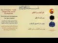 Surah Al-Falaq