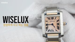 [중고명품시계판매 와이즈럭스] Cartier까르띠에 W51027Q4 18K옐로우골드콤비 탱크 프랑세즈 핑크 자개판 쿼츠 스몰 여성 시계aa25098