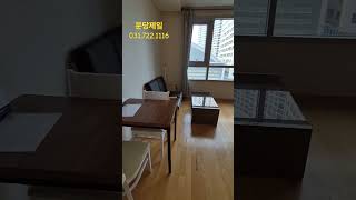 #분당정자역단기임대#신분당선단기임대오피스텔시세#정자역오피스텔월세시세130만원