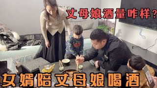 丈母娘要喝白酒，女婿赶紧拿着杯子陪喝，看看丈母娘这酒量怎么样