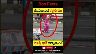 😍ముసలావిడ కర్రసాము😍 Old lady karrasamu skill #shorts #youtubeshorts #skill #respect