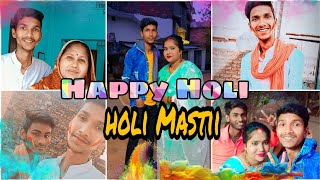 Holi Vlog | Holi Mastii | Happy Holi 2023 | Daily Vlog