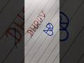 DHRUV name logo #shorts #artist #art #trending