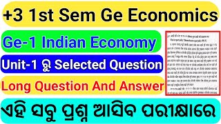 +3 1st Semester Economics Ge Imp Question Answer Discussion 2023 | Economics Ge 1st Semester Class |