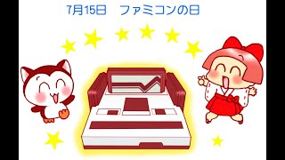 なにかしようかな　ランダムゲーム配信＃７＋ｄｂｄ参加型