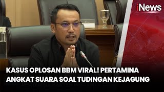 VIRAL Kasus Oplosan Pertamax \u0026 Pertalite, Pertamina Bantah Tudingan Kejagung | iNews Pagi | 27/02