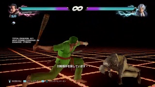 鉄拳7 Paul  鉄拳神天VS ニーナ\u0026ニーガン 配信9 TEKKEN7