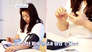 반복된 요요현상😥 심상치 않은 그녀의 건강 상태?! | 한 번 더 리즈시절 49회 | JTBC 230715 방송