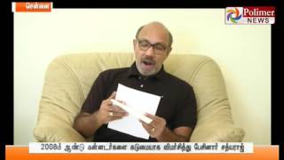 Actor Sathyaraj makes his apologize after 9 years to let Bahuballi 2 Released | Polimer News