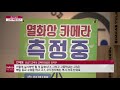 경남 2학기 등교수업 26일부터 이렇게 됩니다