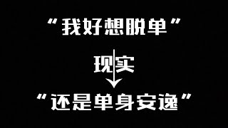 【巨真实】网络中的你 VS 现实中的你