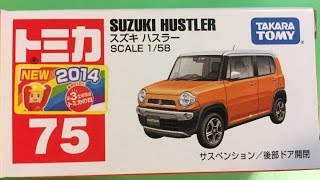 Tomica No.75 Suzuki Hustler トミカ No.75 スズキ ハスラー (00279)