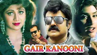 GAIR KANOON | Superhit South Comedy Movie Dubbed in Bhojpuri | BHALEVAADIVI BAASOO | Bhojpuri Movie