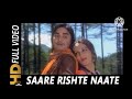 Saare Rishte Naate Tod Ke Aa Gayi | Lata Mangeshkar | Jaani Dushman 1979 Songs | Reena Roy