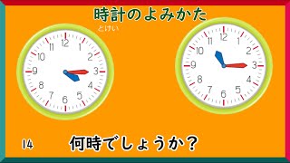 日本語でQuiz：001