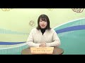 松阪市行政情報番組vol.1412 エンディング