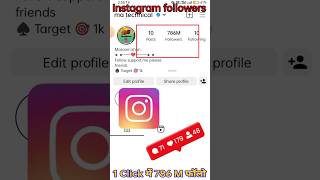 Instagram Followers 😱 Kaise Badhye ❤️| How To increase Instagram Followers #youtubeshorts #shots