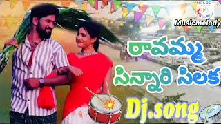 RAVAMMA SINNARI SILAKA_New DJ folk songs 2024 | Telugu #Latest #djfolksongs || REMIX BY #musicmelody