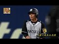 【昨日の阪神タイガース】 金本監督 激白！ 藤浪に161球投げさせた理由 2016年7月22日