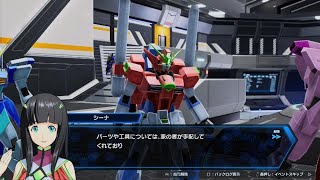 ＃9 ガンダムブレイカー4　ストーリー09[胸に抱えて] Sクリア　PS5 攻略