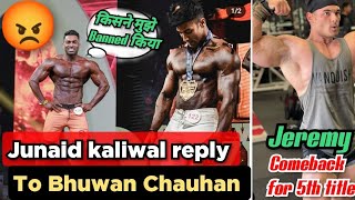 Finally Junaid Kaliwala Reply To Bhuwan Chauhan || Kisne Mujhe Banned Kiya? |Jeremy comeback for 5th