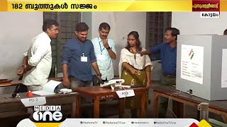 പുതുപ്പള്ളി ഇന്ന് പോളിങ് ബൂത്തിലേക്ക്... 26 ദിവസത്തെ പ്രചാരണത്തിന് ശേഷം വിധിയെഴുത്ത്‌ puthuppally