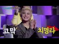 미스터트롯 기부금미션 트롯신사단_김경민 장민호 노지훈 김중연 김경민tv