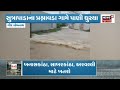 weather news સુરેન્દ્રનગર જિલ્લાના ગ્રામ્ય અને શહેરી વિસ્તારોમાં વરસાદ rain monsoon news18