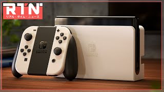 新型Nintendo Switch（有機ELモデル）が9月24日より予約受付をスタート：RTN 9/8 2021