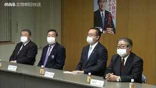 自民党県連  知事選対応を協議 2021.11.27放送