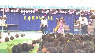 Farewell party 2025 || Farewell dance || Farewell Video || School Life || School Days || KSP Seoni