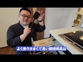 【整理収納のプロから学ぶ！】ひでまるさん流のキッチン収納術で家事楽を実現！