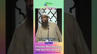Imandar Businessman Aise Success Hota Hai by Zaid Patel iPlus TV 763 #shorts