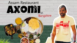 Assam Restaurant | Axomi  - Taste Of Assam | In Koramangala Bangalore | Ranjith PVG Vlogs #assam