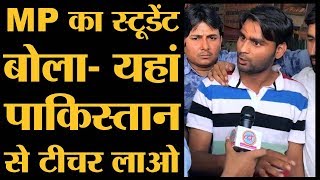 Bhind के युवा Shivraj Singh Chauhan से इतने खफा क्यों हैं? | MP Election