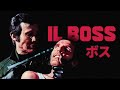 ボス  | Il boss | アクション  | 犯罪 | HD | Film in italiano 日本語字幕