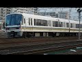 2023.02.09 jr西日本 221系b12編成 b10編成 12両編成 714t快速野洲行き通過 岸辺駅～千里丘駅間