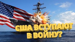 США атакуют ночью?  - Русский прорыв у Северска - Маск - не наркоман