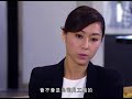 《點金勝手》ep 14