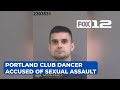 Portland club dancer accused of sexually assaulting 4 people may have more victims: Police