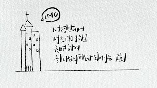 [주일2부/예배실황] 210926 완벽하진 않지만 살만하지 않습니까? - 김정국 담임목사(빌립보서 4장 10-13절)