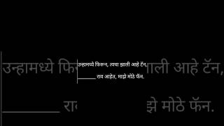 पारंपरिक पद्धतीने मराठी उखाणा|हा उखाणा खुप होताय viral #viral #short#shortsfeed#youtubeshorts#shorts