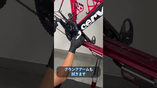 【ロードバイク洗車】元プロメカニックが伝授！クランクの洗浄！#shorts  #シュアラスター #元プロメカニックソルトのバイク洗車術