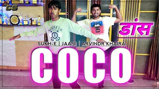 Crank Steps - Coco | Sukh -E | Jaani | Arvindr Khaira | Coco Dance Video | Punjabi Song #shorts