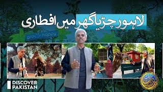 Exploring Lahore Zoo in Ramadan with Amin Hafeez: Enjoying Delicious Iftar with the Staff