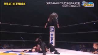 ASUKA (Veny) - Shooting Star Press (Link to Match in Description)